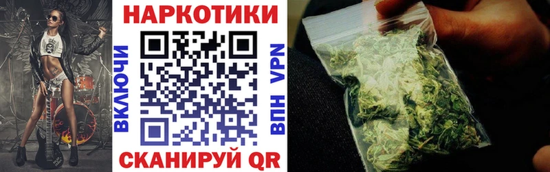 Купить закладку Кунгур Гашиш  A PVP  Меф  Амфетамин  Бошки Шишки 