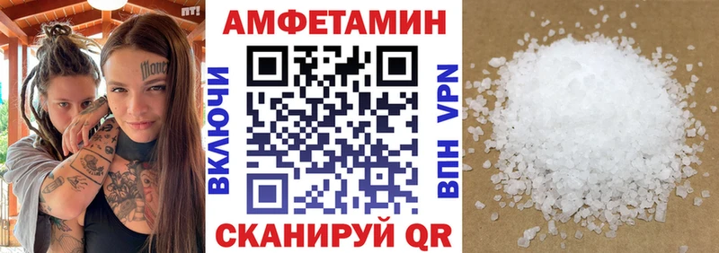 Амфетамин 97%  где купить наркоту  Кунгур 