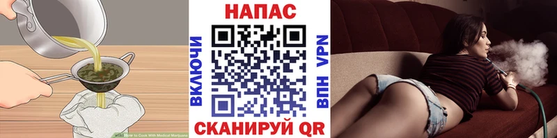 Еда ТГК конопля  KRAKEN вход  Кунгур 