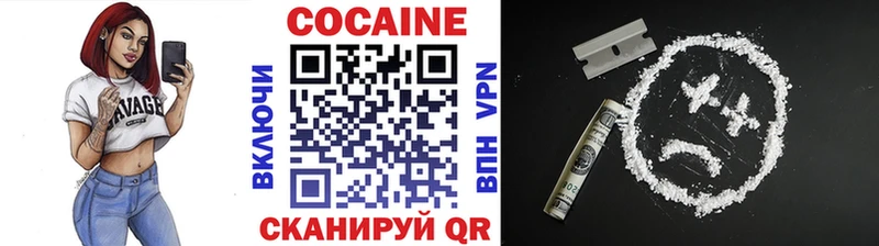 Cocaine Эквадор  Кунгур 