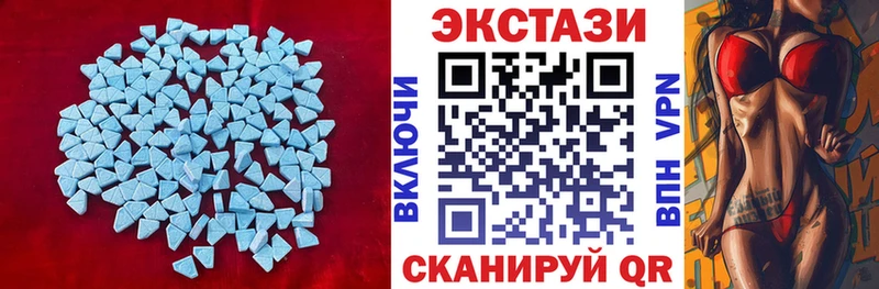 закладка  Кунгур  Ecstasy 99% 