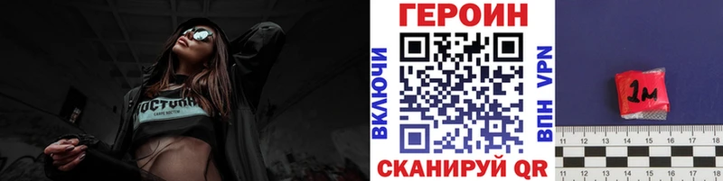 Героин афганец  Кунгур 