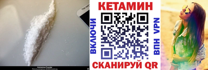 наркошоп  Кунгур  Кетамин VHQ 