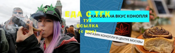 трава Балахна