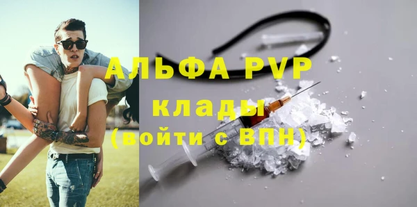 кокаин перу Баксан
