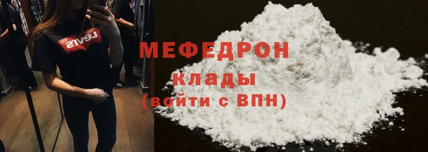 кокаин перу Баксан