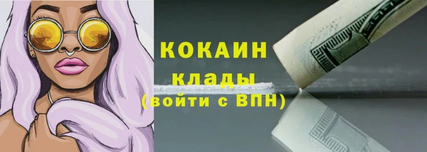 дживик Белая Калитва