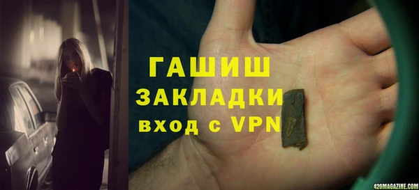 дживик Балабаново