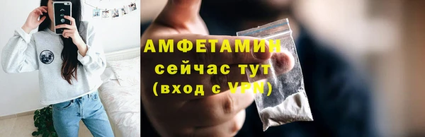 трава Балахна