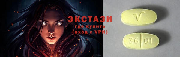 трава Балахна