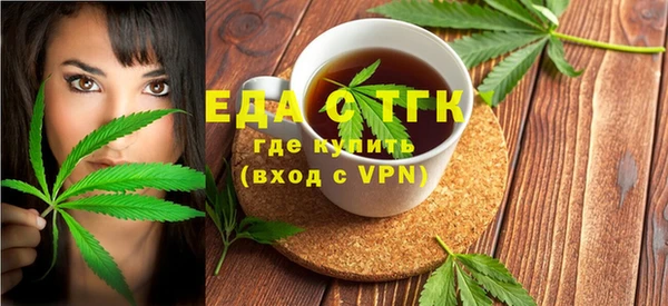 трава Балахна