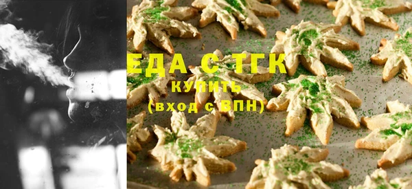 трава Балахна
