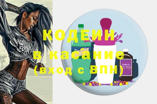стаф Бежецк