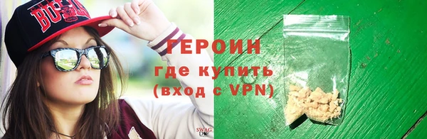 кокаин перу Баксан