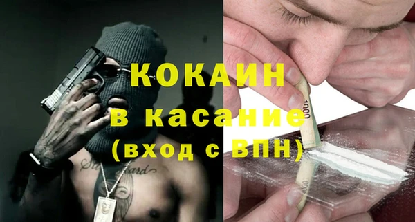 трава Балахна