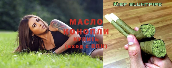 трава Балахна