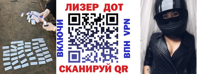 Лсд 25 экстази кислота  Кунгур 