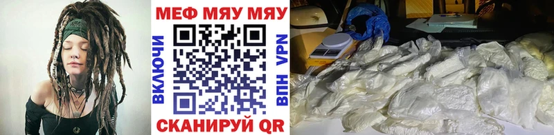 МЕФ mephedrone  купить   OMG ONION  Кунгур 
