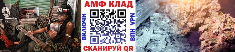 darknet телеграм  Кунгур  гидра вход  Первитин винт  как найти закладки 