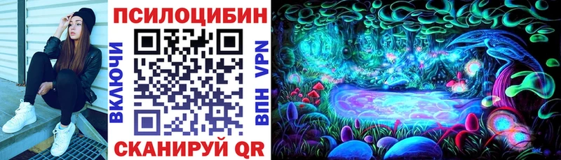 Галлюциногенные грибы MAGIC MUSHROOMS Кунгур