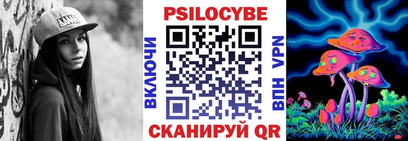 кракен рабочий сайт  Кунгур  Галлюциногенные грибы Psilocybine cubensis 