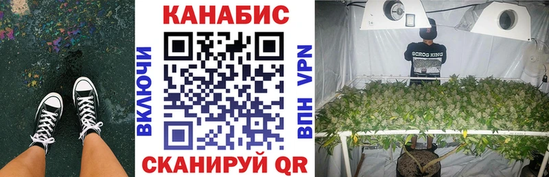 купить закладку  Кунгур  Конопля LSD WEED 